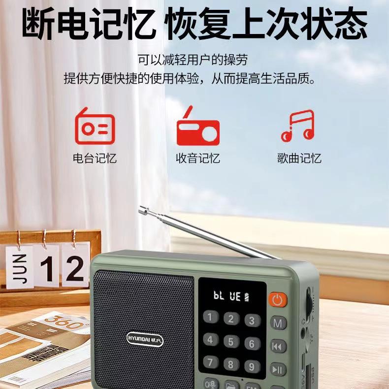 Product Introduction of Đài Phát Thanh Thẻ Ngoài Trời Cầm Tay T832, Phong Cách Hiện Đại, Đa Năng, Máy Nghe Nhạc MP3 Bluetooth, Thích Hợp Xem Chương Trình 1
