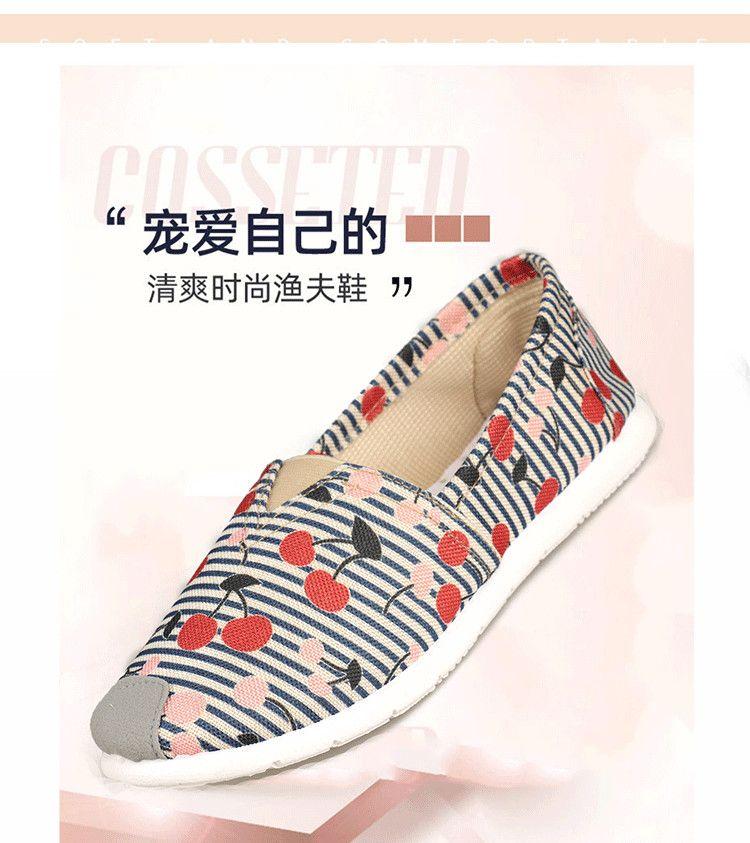 Product Introduction of Giày Vải Bắc Kinh, Cỡ Nữ, Giày Lười, Giày Thường Ngày Phẳng, Thích Hợp Cho Mùa Thu, Giày Đi Làm Cho Mẹ Mới, Chất Liệu Vải Bố, Giày Nữ Shoes 3