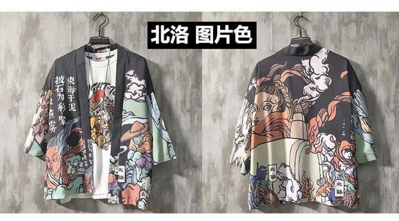Product Introduction of Bộ Đồ Ba Mảnh Cho Nam, Kimono Haori, Hanfu, Quần Áo Thời Trang Trung Quốc Áo Choàng Phong Cách Trung Quốc Cổ Xưa Phong Cách Mùa Hè Bằng Lụa Lạnh Thích Hợp Cho Nam Và Nữ 8
