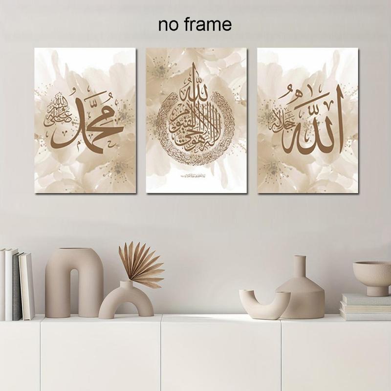 Modern Islamic Calligraphy Pattern Wall Art Poster, 3pcs/set Minimalist Marble Canvas Prints, Wall Art Decor for Home Living Room Bedroom 3
