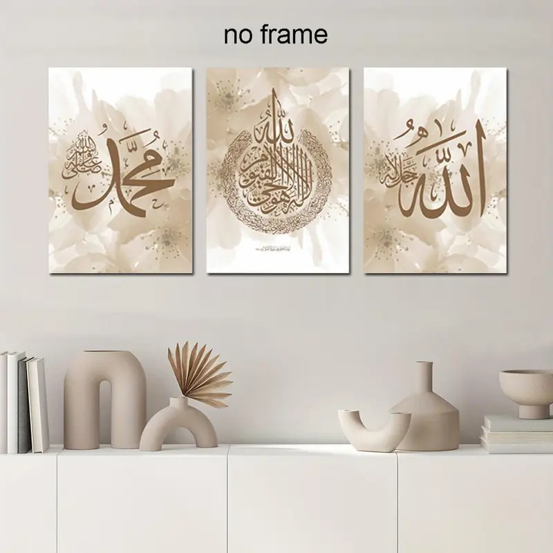 Modern Islamic Calligraphy Pattern Wall Art Poster, 3pcs/set Minimalist Marble Canvas Prints, Wall Art Decor for Home Living Room Bedroom 3