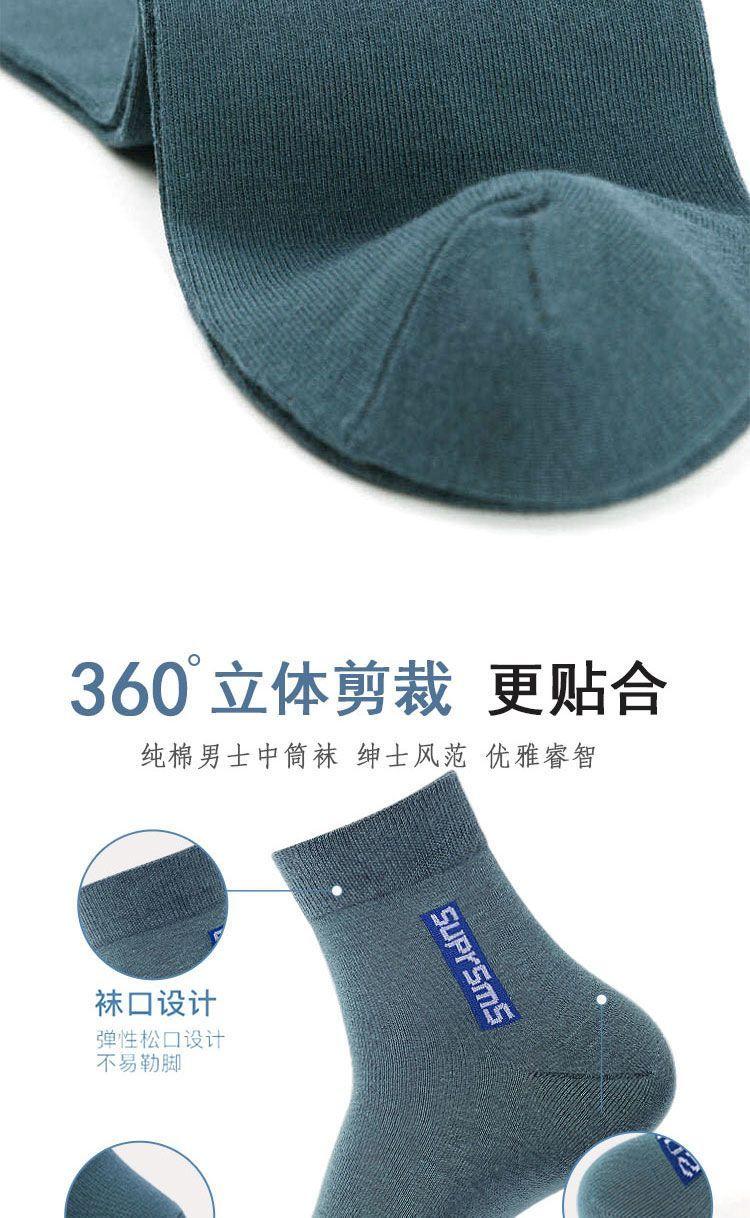 Product Introduction of Tất Cotton, 6 Đôi, Dành Cho Nam, Chống Mùi, Thấm Hút Mồ Hôi, Thích Hợp Cho Thể Thao, Có Mùa Thu, Mùa Đông, Mùa Xuân Và Mùa Hè, Tất Thoáng Khí, Phong Cách Hợp Xu hướng Sport 11