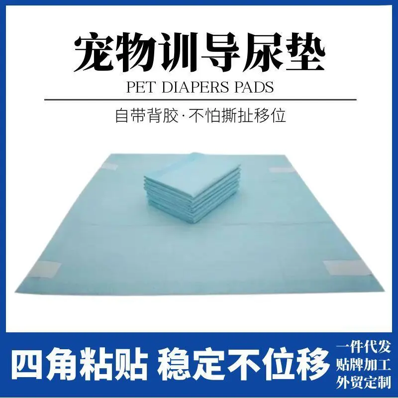 Pet pads can be attached to with four corner positioning diapers, back glue for urine isolation, deodorizing and absorbent pads, pet supplies