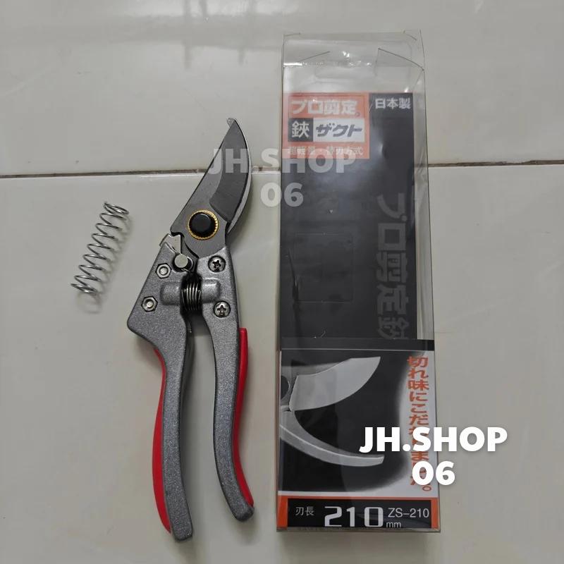  Kéo cắt cành cây Sada Japan zs-210mm 