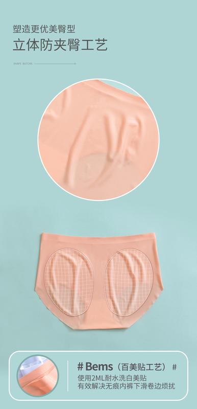 Product Introduction of Women's Ice Silk Underwear, Traceless Mid Waist Silk Antibacterial, Girls' Cotton Crotch Breathable Hip Lifting, Large Size Shorts Thin 3