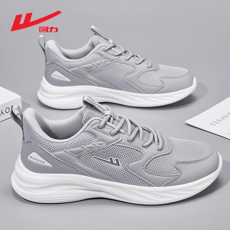 Tăng 1 Size Giày Thể Thao Nam Nữ Warrior 0358 Giày Chạy Bộ Tập Gym Chơi Cầu Lông Pickleball Bóng Chuyền Tennis Tặng Kèm Tất