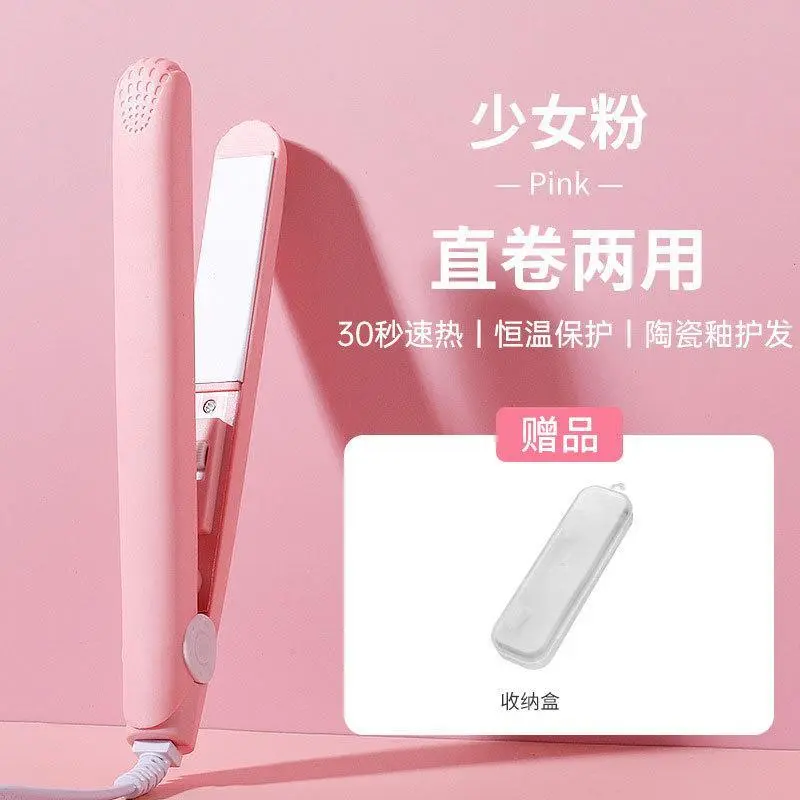 Mini Dual-Purpose Hair Straighteners，2 in 1 Travel Hair Straightener and Curler,Nano Ceramic Tourmaline Coating Plate, Small Hair Curler for Home and Travel spiral  curling  iron catokan  remington