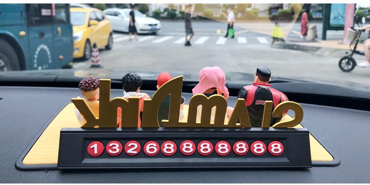 Product Introduction of Car Telephone Number Plate Interior Anime Decoration SLAM DUNK Hanamichi Sakuragi Action Figure Ornament Auto Accessories Gifts 1
