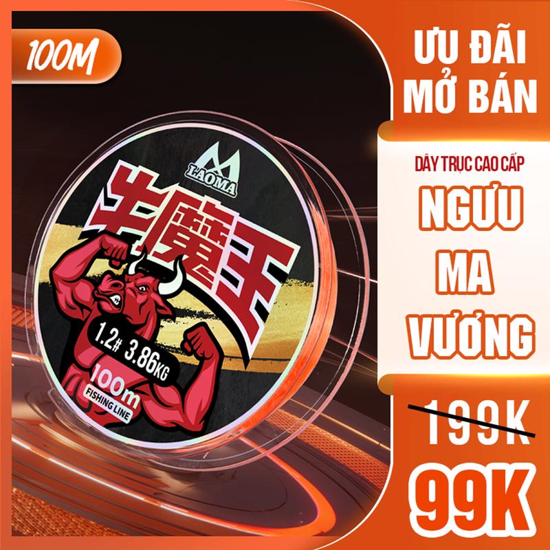  Dây Trục Ngưu Ma Vương - LAOMA FISHING - DÂY TRỤC CÂU ĐÀI CAO CẤP - DÂY TRỤC NYLON 