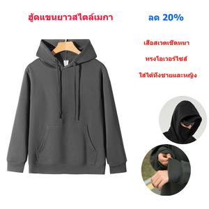 Baju Sweat Bertudung, untuk Lelaki Muda, Sukan Luar, Bergaya dan Serba guna, Bernafas dan Selesa, Baju-T Lengan Panjang Bergaya, Jaket Atas Sukan dan Kasual