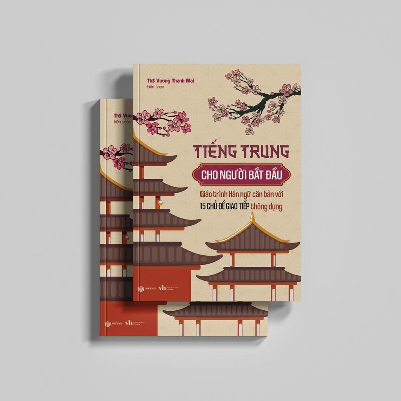 Product Introduction of Sách Combo 2 Cuốn : Từ Vựng Tiếng Trung + Tiếng Trung Cho Người Mới Bắt Đầu - SBOOKS 15