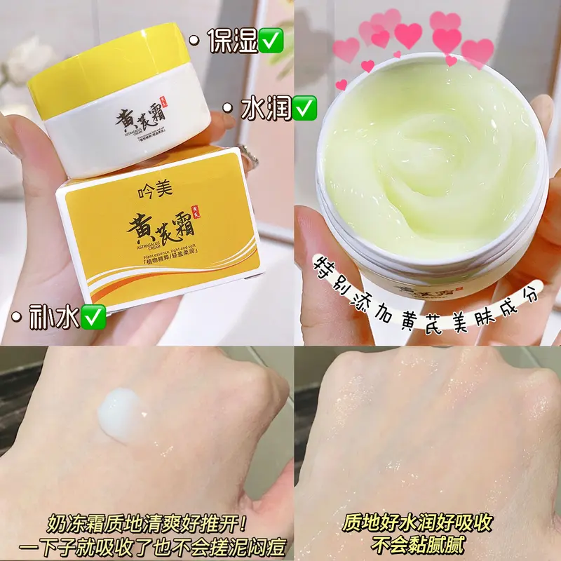 Kem dưỡng Ginbi Astragalus Kem trẻ hóa da chống nhăn Kem dưỡng ẩm phục hồi da làm sáng làm săn chắc da mùa nóng 3