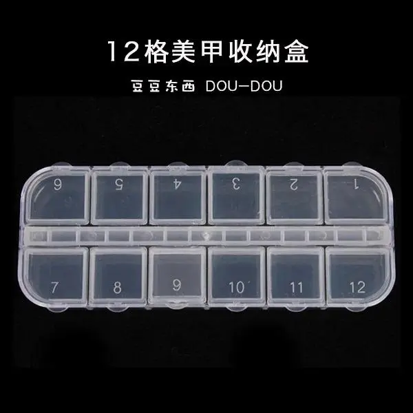 Little Item Pill Nail Art Storage Case, Glitter Gems Decoration Box, Free Shipping, 12 Cells, New, 1 Pc