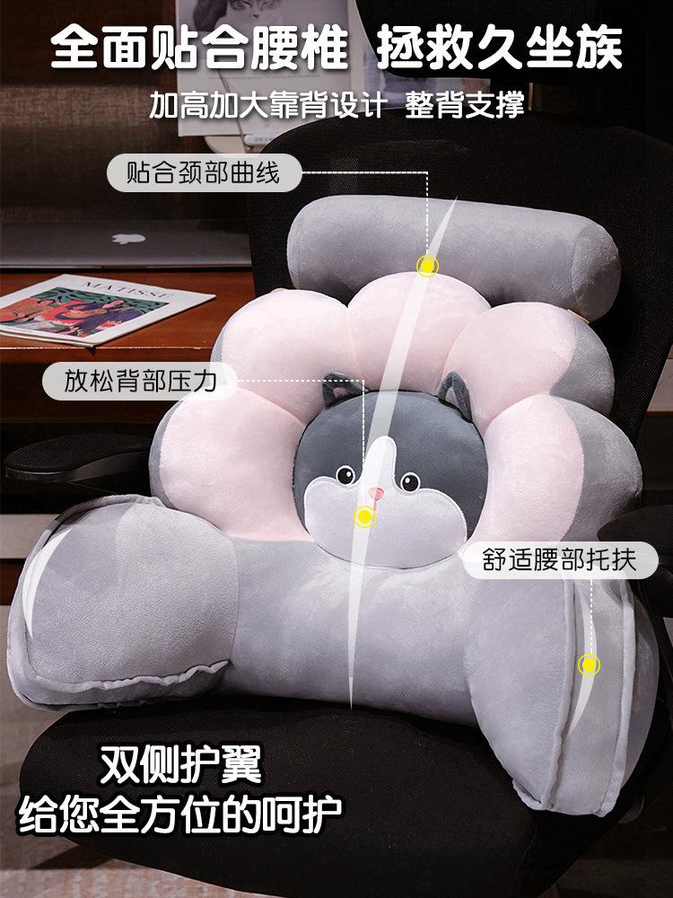 Product Introduction of Flower Office Waist Cushion Cushion Waist Support Long-Sitting Artifact Waist Support Pillow Chair Sofa Seat Back Cushion 26
