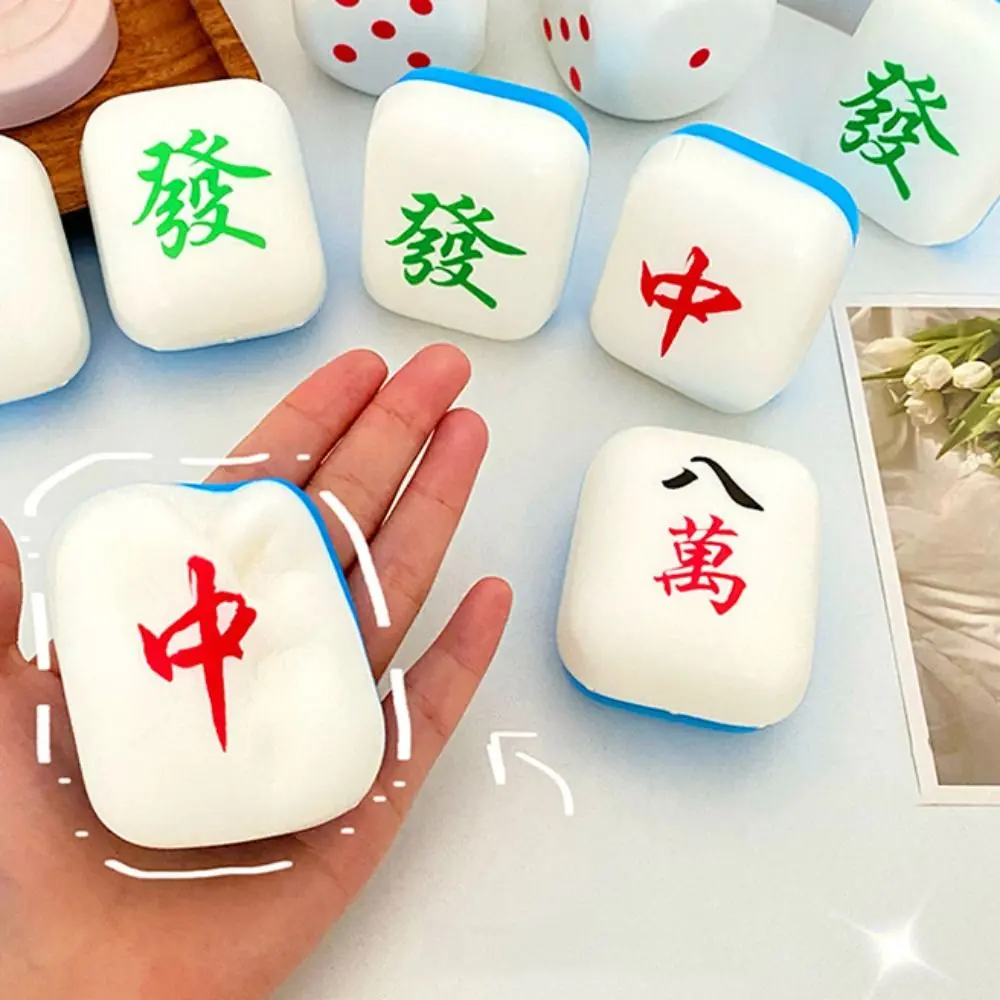 Birthday Gift Mahjong Shape Slow Rising Squeeze Toy Novelty Funny Slow Rebound Toy TPR Rebound Ball Mahjong Squeeze Toy Office Workers