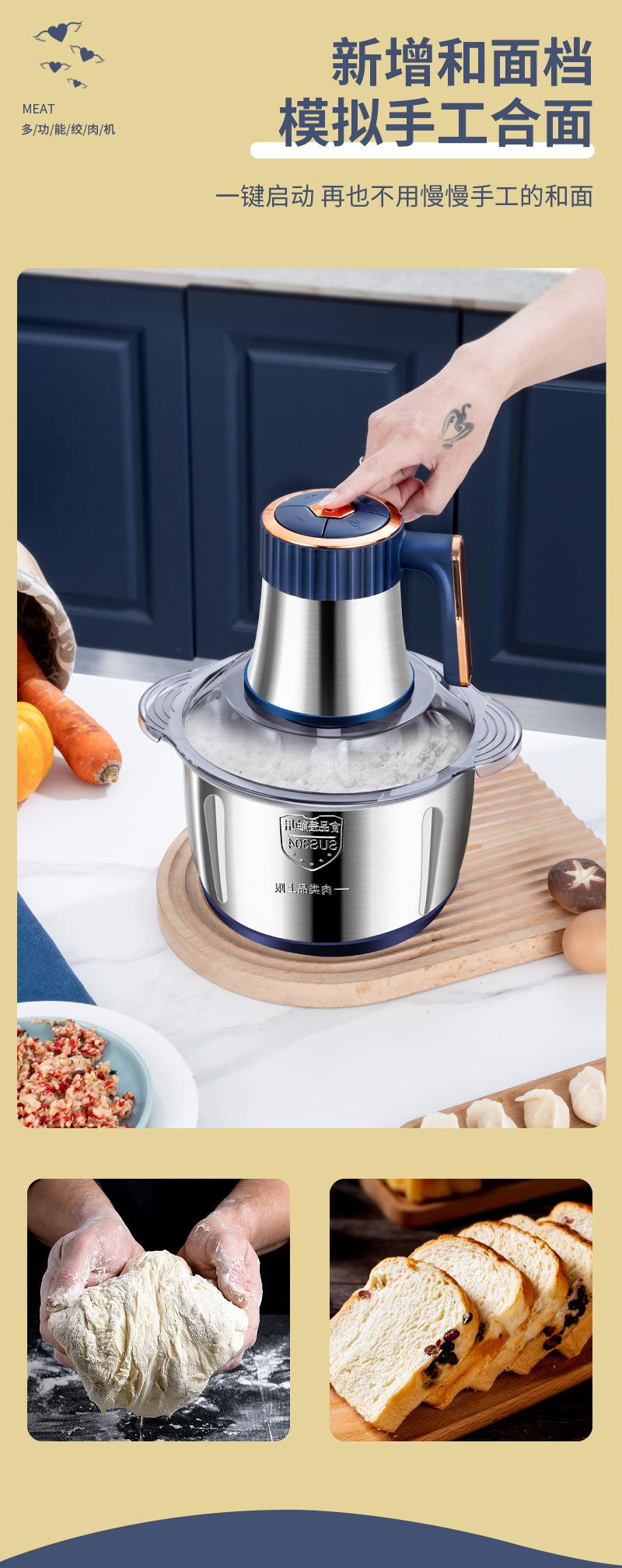 Product Introduction of New Stainless Steel Fully Automatic Meat Grinder Household Blender 5L Large Capacity Meat Mincer Multi-Functional Food Processor 9