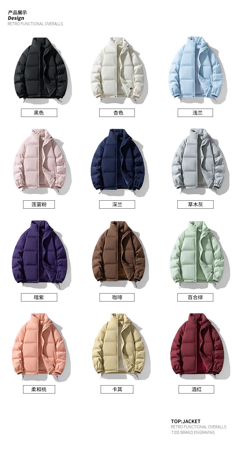 Product Introduction of In Stock Couple's down Jacket Thickened Warm Cotton Coat Cold-Resistant Baggy Coat Men's and Women's Jacket Solid Color Stand-up Collar down/Cotton-Padded Jacket Men's and Women's New Winter Thicken Thermal Trendy Casual Couple's Bread Coat 3