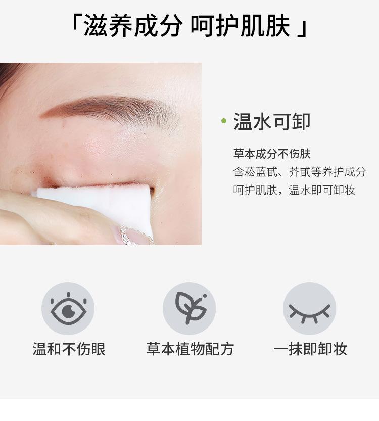 Product Introduction of Metysur USMA Grass Smooth Liquid Eyeliner Waterproof Not Smudge Cool Black and Quick Dry Eye Shadow Pen Liquid Eyeliner 6