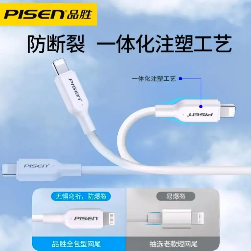 Dây Cáp PD C-C 3A / 60W Chính Hãng Pisen TC02 dùng tốt cho iPhone, iPad và Samsung Phụ Kiện Sạc Điện Thoại Usb Bộ Sạc Nhanh 3