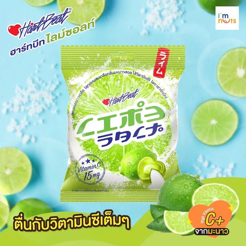 COMBO 5 GÓI Kẹo chanh muối HartBeat Thái Lan đủ vị gói 120g bổ sung Vitamin C Kẹo Ngậm Thơm Miệng
