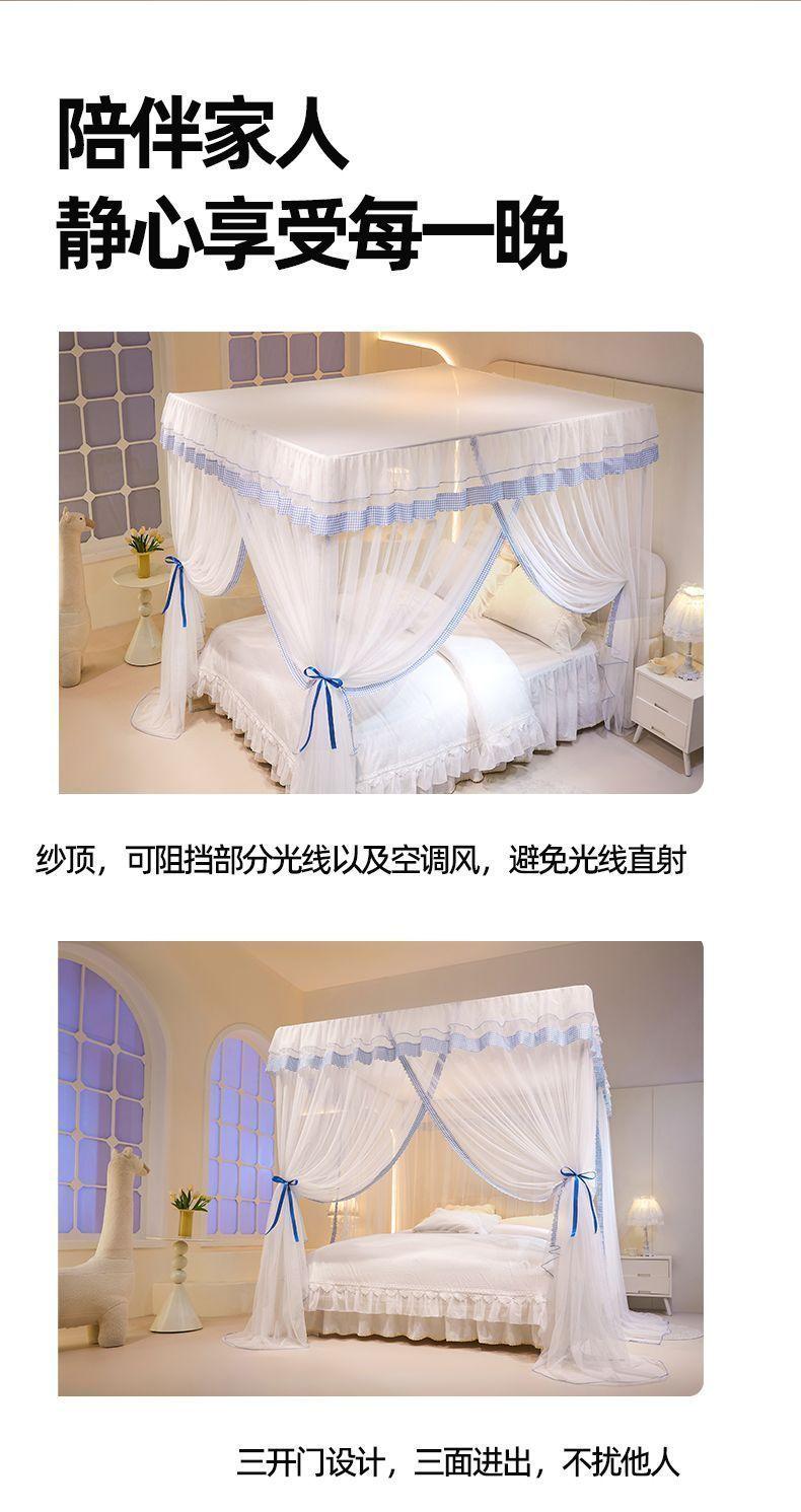 Product Introduction of Lưới chống muỗi sàn, ba cửa, cho hộ gia đình và phòng ngủ, mới năm 2024, thanh giá đỡ Không Cần Lắp Đặt Cao Cấp, dày và dày, phong cách công chúa 10