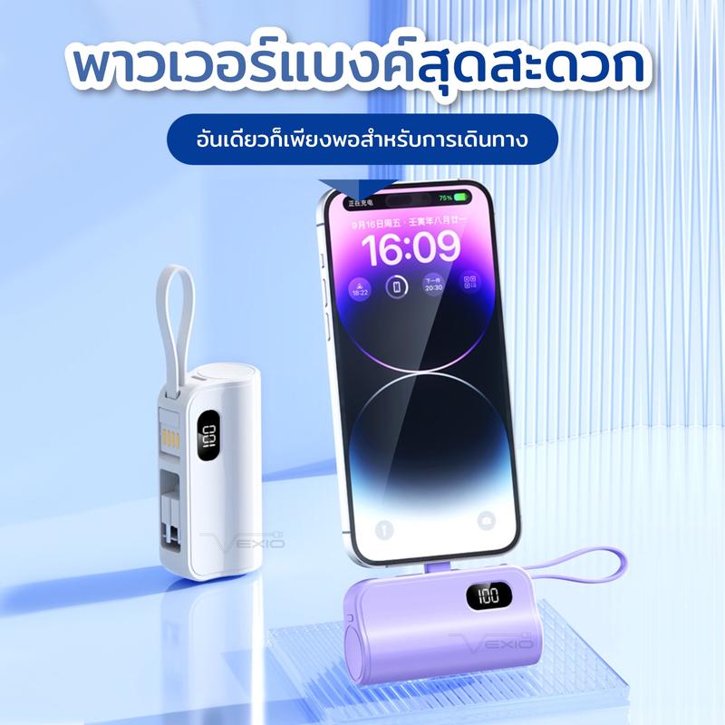 Product Introduction of พาวเวอร์แบงค์ดีไซน์ใหม่ แคปซูลแบตเตอรี่ ความจุ10000 mAh แคปซูลแบตเตอรี่ ชาร์จได้ตลอด พกพาได้ทุกที่สะดวกไม่เกะกะ ใช้งานง่าย 6