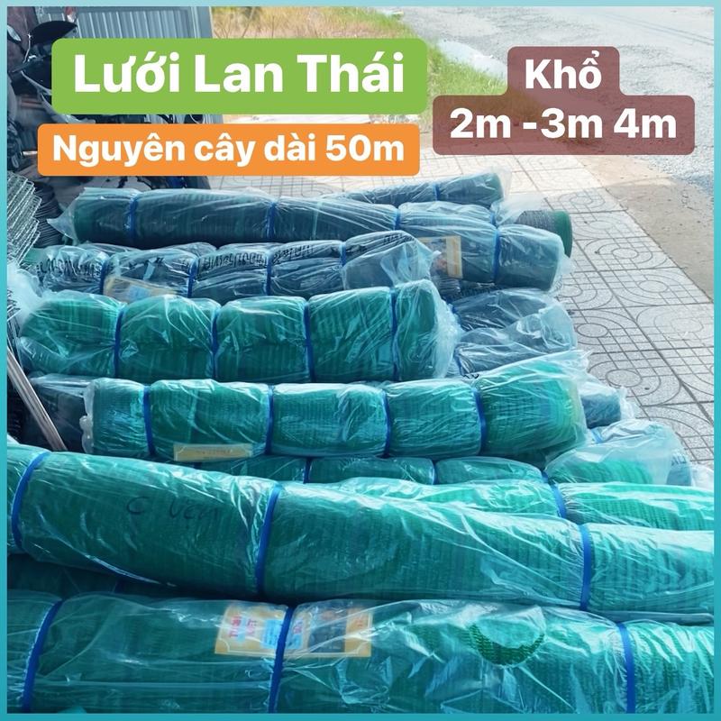 Combo nguyên cây dài 50m, Lưới Lan Thái che nắng, khổ rộng 2m-3m-4m Che Mát