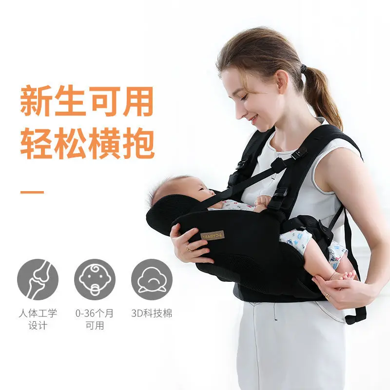 [99% Positive Review Rate Same Style] CY Baby Carrier for Newborns, Horizontal Hold, Easy Front and Back Use, Summer Breathable Baby Holding Artifact