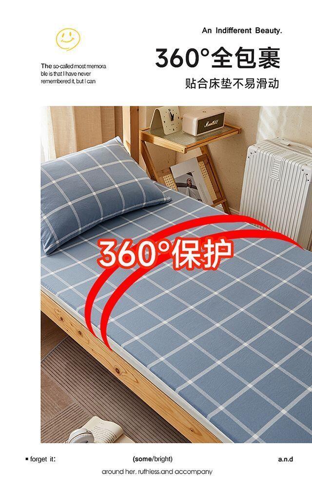 Product Introduction of College Dormitory Protective 90x190 Aloe Vera Cotton Mattress Anti slip Single Bed Cover Top and Bottom Laying 7