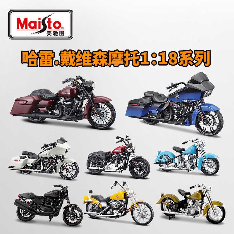 Product Introduction of Meritor 1 18 Harley 2018 CVO ความเป็นผู้นำในการออกแบบขนาดใหญ่จำลองฤดูใบไม้ผลิมอเตอร์ไซค์ฐานมอเตอร์ไซค์อัลลอย 0