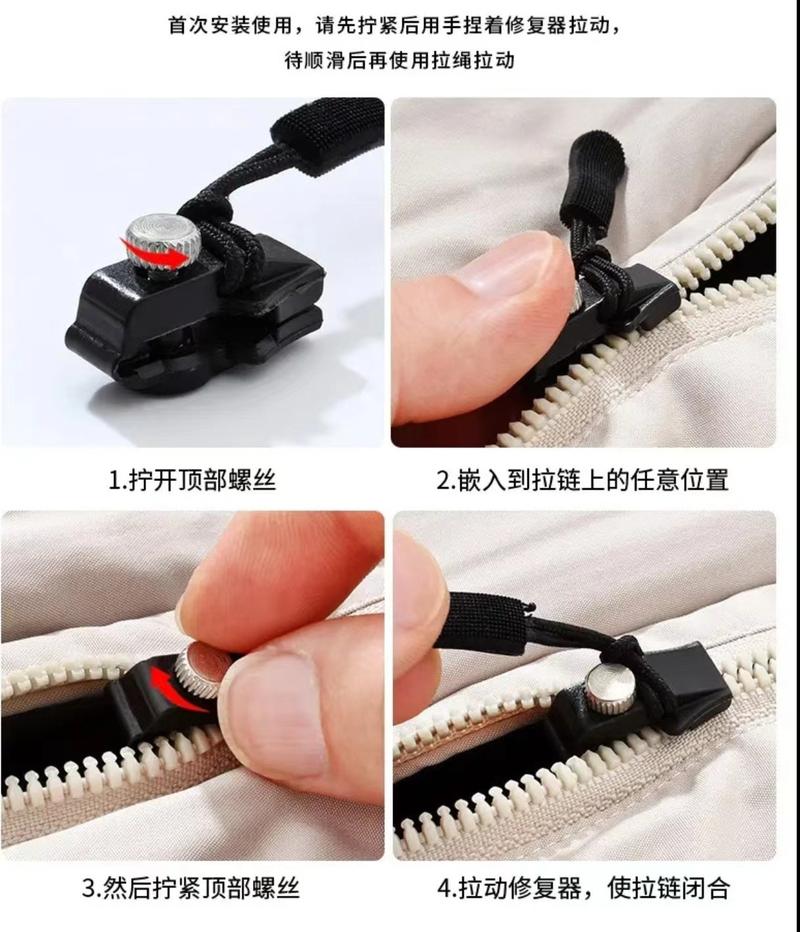 Product Introduction of Thiết Bị Phục Hồi Dây Kéo, Đầu Khóa Kéo Có Thể Tháo Rời Thích Hợp Cho Túi Hành Lý, Ba Lô Và Quần Áo, Kéo Thông Dụng, Phụ Kiện Dây Kéo 4