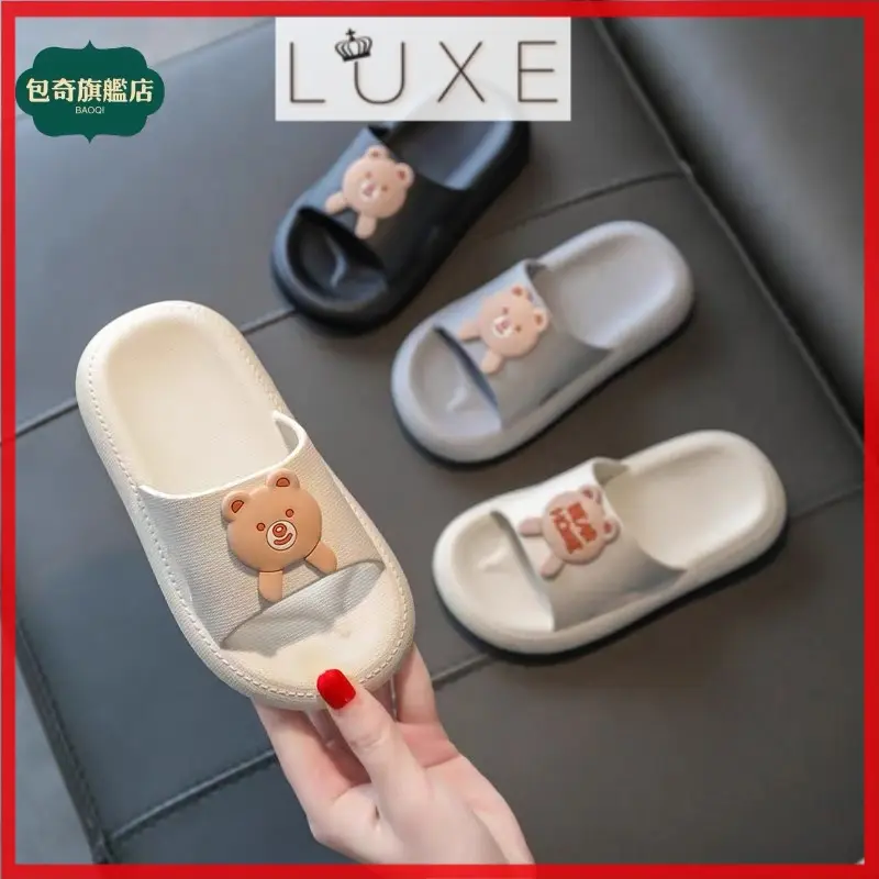 mum and kids Korea fashion waterproof slippers