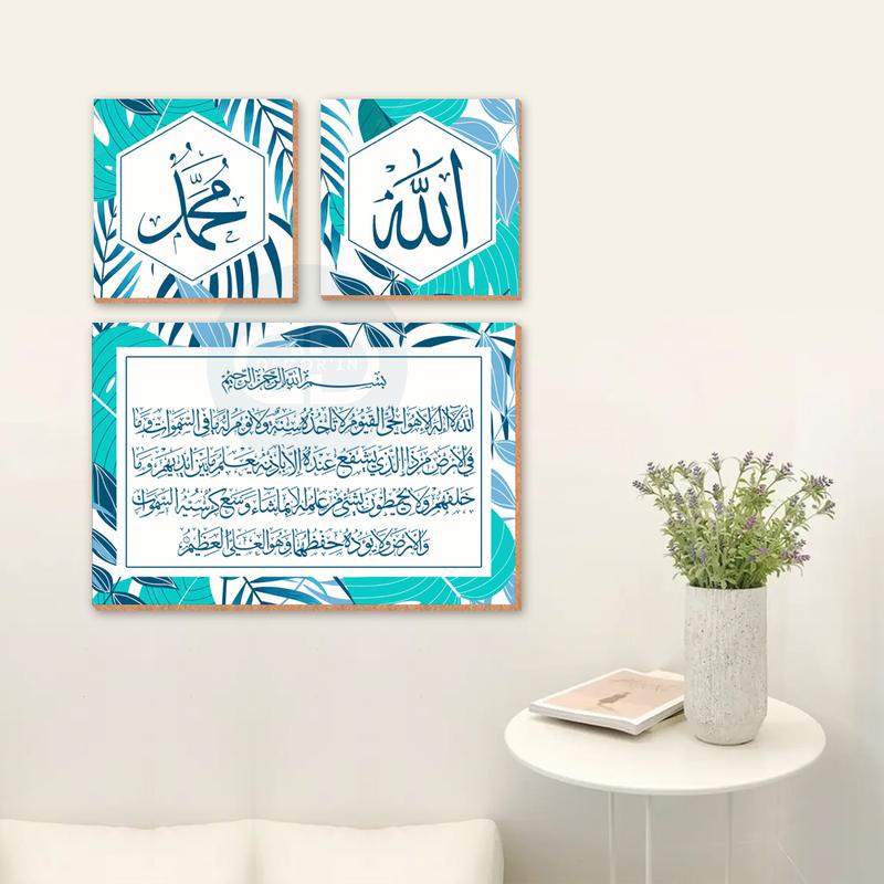 Hiasan Dinding Kaligrafi Satu Set - Pajangan Ruang Tamu Estetik - Decorin.aja 2