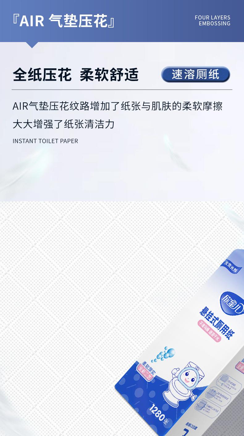 Product Introduction of [Ready Stock&COD][Ready Stock & Cod] Toilet Special Hanging Instant Toilet Paper Household Toilet Paper Full Box Toilet Paper Extraction Large Bag Bung Fodder 6