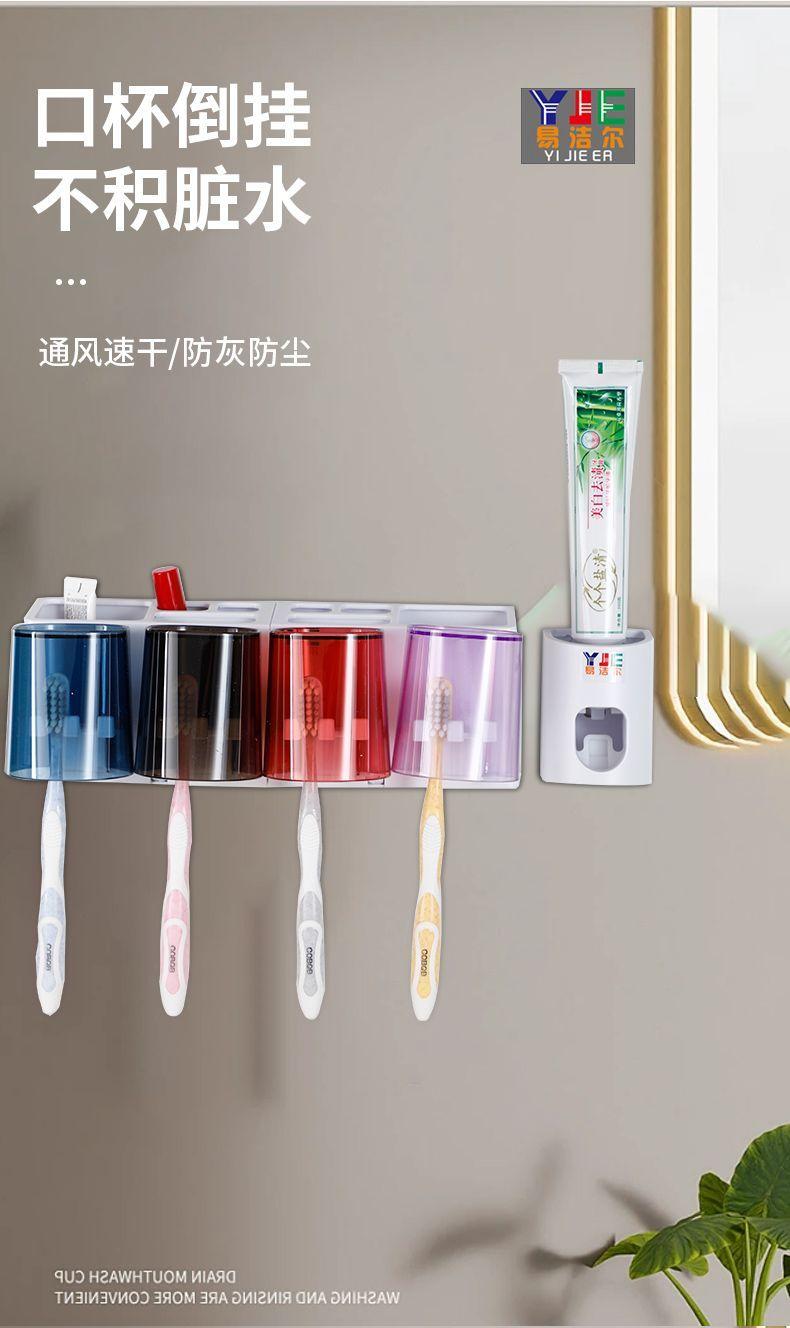 Product Introduction of Giá Để Bàn Chải Đánh Răng, Lắp Đặt Tường, Không Cần Đục Lỗ, Có Cốc, Thích Hợp Cho Phòng Vệ Sinh, Để Đựng Kem Đánh Răng, Tiện Ích, Hàng Mới Về 5