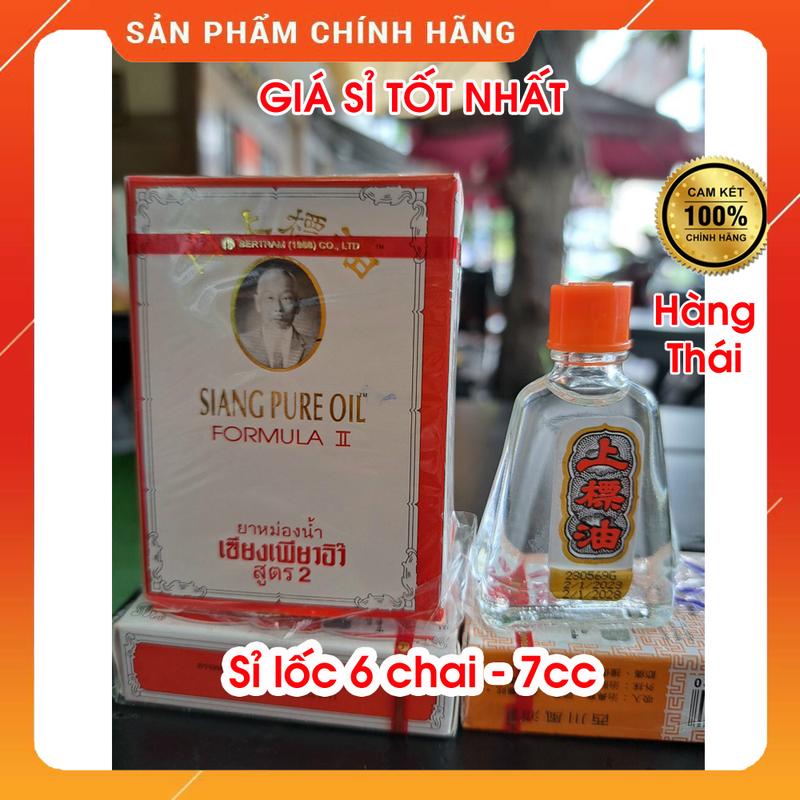 SỈ LỐC 6 CHAI 7CC DẦU GIÓ ÔNG GIÀ SIANG PURE - DẦU NƯỚC TRẮNG - DẦU THÁI LAN NỘI ĐỊA - FORMULA II Dầu mát xa Dầu mát xa