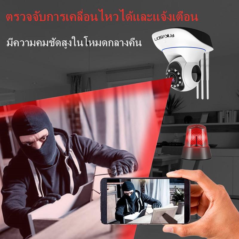 Product Introduction of FNKvision กล้องวงจรปิด 3เสา FHD IP Camera 4MP Full Color 4 ล้านพิกเซล มองเห็นในที่มืด กล้องวงจรปิดรักษาความปลอดภัย APP:YooSee 41