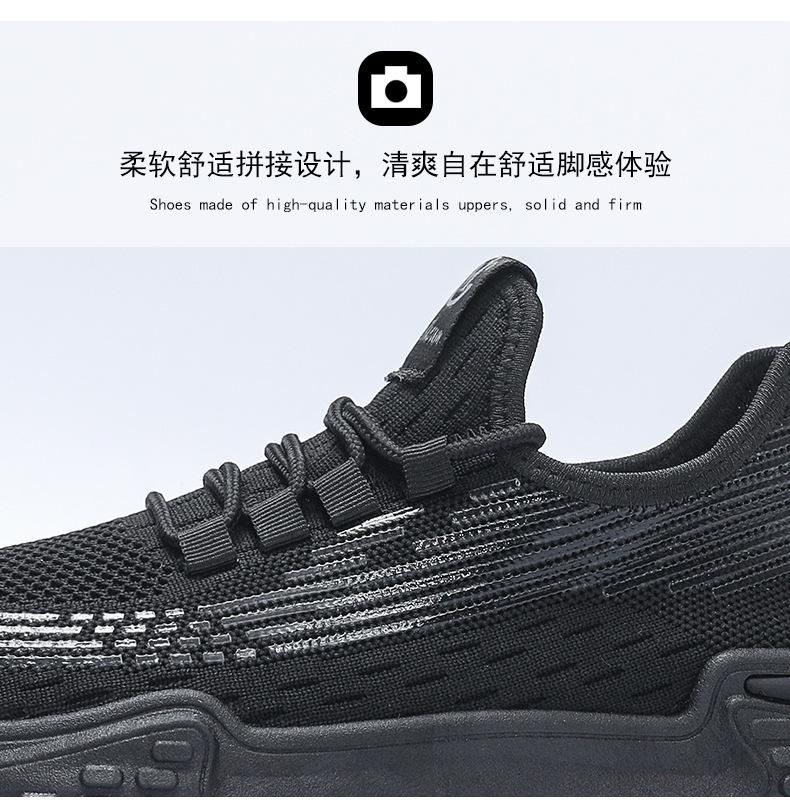 Product Introduction of Giày Flyknit Lưới Nam, Nhẹ Và Mềm, Đế Mềm, Thoáng Khí, Thích Hợp Cho Mùa Hè, Giày Thể Thao, Phong Cách Sinh Viên, Thoải Mái, Không Trơn Trượt, Giày Thường Ngày, Hàng Mới Về, 2024 7