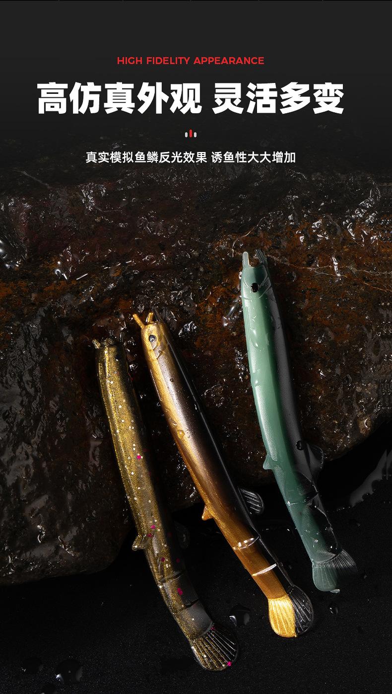 Product Introduction of Lure Bait Loach Soft Bait Fake Bait Special for Topmouth Culter Artificial Loach Bait for Fishing Bass and Mandarin Fish Soft Worm 1