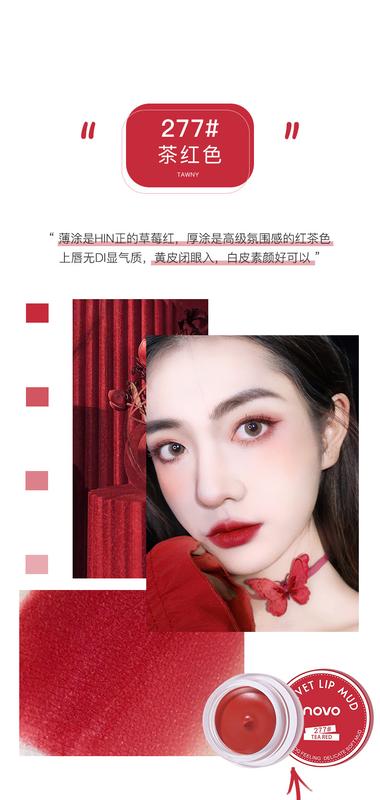 Product Introduction of NOVO Velvet Matte Jelly Lip Mud Lip Cream Lip Glaze Waterproof Moisturizing Smooth Lip Gloss Lip Tint Lips Makeup 28