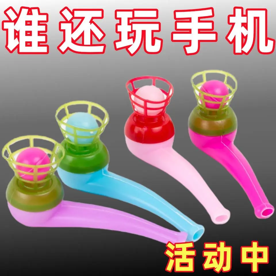 [ Collected by 10000 People ] Post-80s Nostalgic Suspended Blowing Ball Puzzle Suspended Magic Ball Plastic Pipe Kindergarten Gift Children's Toy