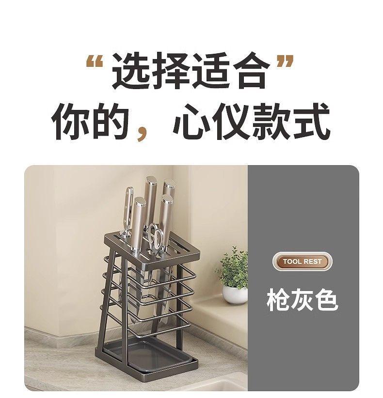 Product Introduction of Giá Để Dao Làm Bếp, Giá Để Dao Và Kéo, Giá Để Dao Trái Cây, Giá Để Đồ Nhà Bếp, Giá Để Đồ Bếp Thoát Nước Gia Dụng, Giá Để Dao Tích Hợp, Dễ Dàng Đựng Đồ 2