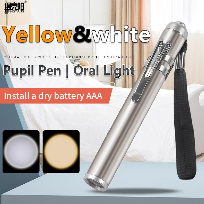 Product Introduction of Strong light flashlight super bright and  long life detection pupil mouth special medical pen light 12