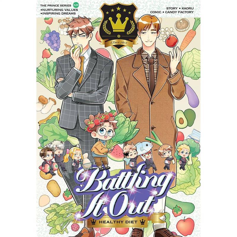 Product Introduction of [Wholesales 6.907.50] Prince Series K01K32 Fun Educational Comics, Nurturing Values, Inspiring Dreams 3