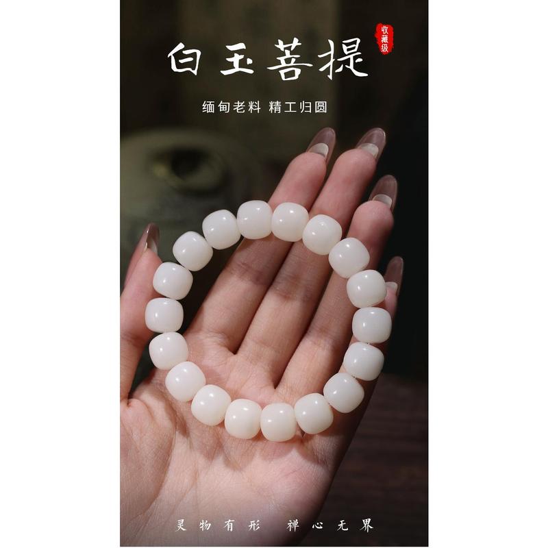 Vòng Tay Gốc Bồ Đề Ngọc Bích Trắng, PSY, Dành Cho Phụ Nữ Và Nam Giới, Hạt Bồ Đề Mềm Chơi Tay Thật, Vòng Tay Thiền, Thích Hợp Cho Phụ Nữ Mang Thai 6