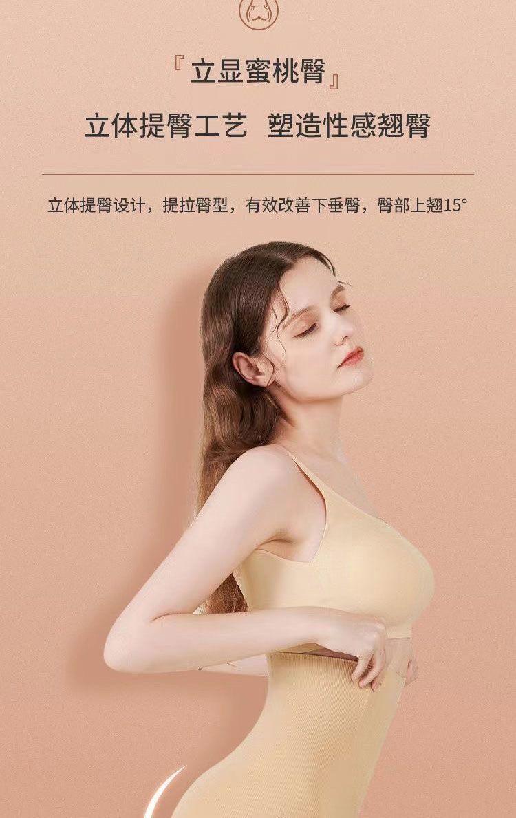 Product Introduction of Quần Định Hình Bụng, Cạp Cao, Liền Mạch, Nâng Hông, Tiktok Cùng Phong Cách, Dành Cho Nữ, Định Hình Eo Bụng Nhỏ Quần Legging Cỡ Lớn, Quần An Toàn Women Thun 18