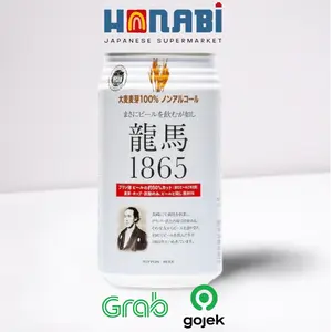 Nippon Ryoma 1865 350ml Made In Japan