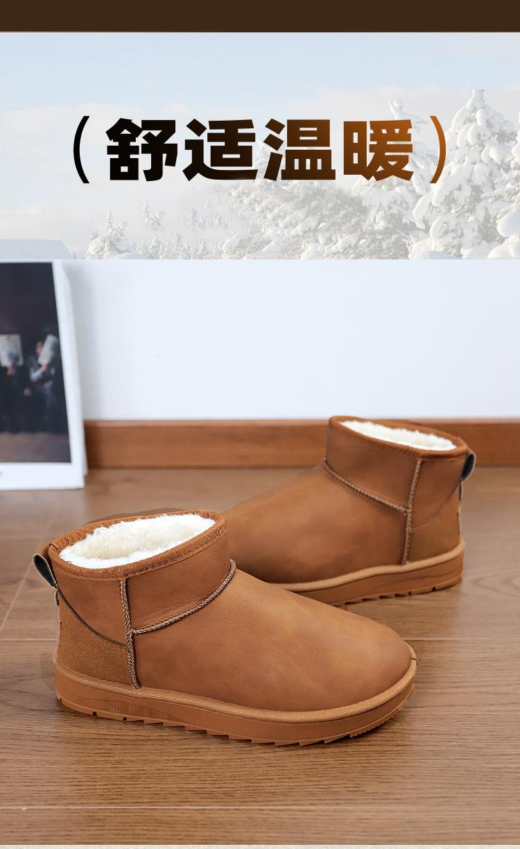 Product Introduction of JINTOHO Fashion Men Winter Boots Black Casual Warm Women Snow Boots 18