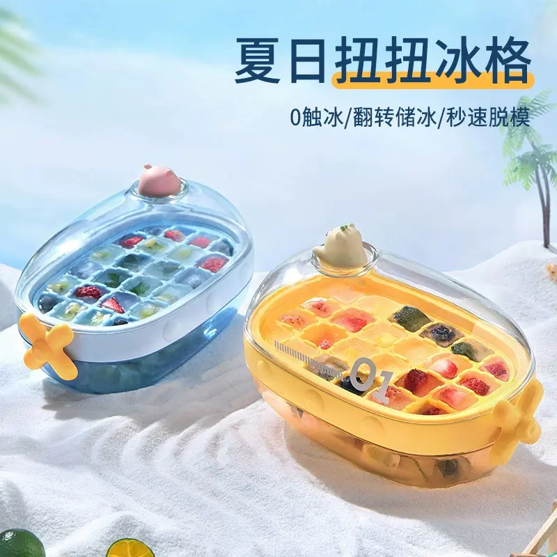 Ice cube mold Silicone food grade press-type ice grid Household ice storage Ice making box with lid Homemade frozen ice cubes