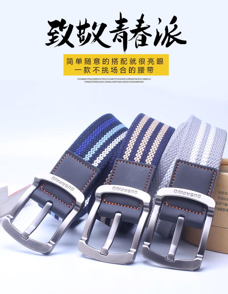 Product Introduction of Thắt Lưng Da, Khóa Chốt, Dành Cho Nam Và Nữ, Phong Cách Quân Đội, Thích Hợp Cho Huấn Luyện, Sinh Viên Trẻ, Dây Đeo Quần Jean Đi Chơi Dài, Thời Trang Ngoài Trời 3